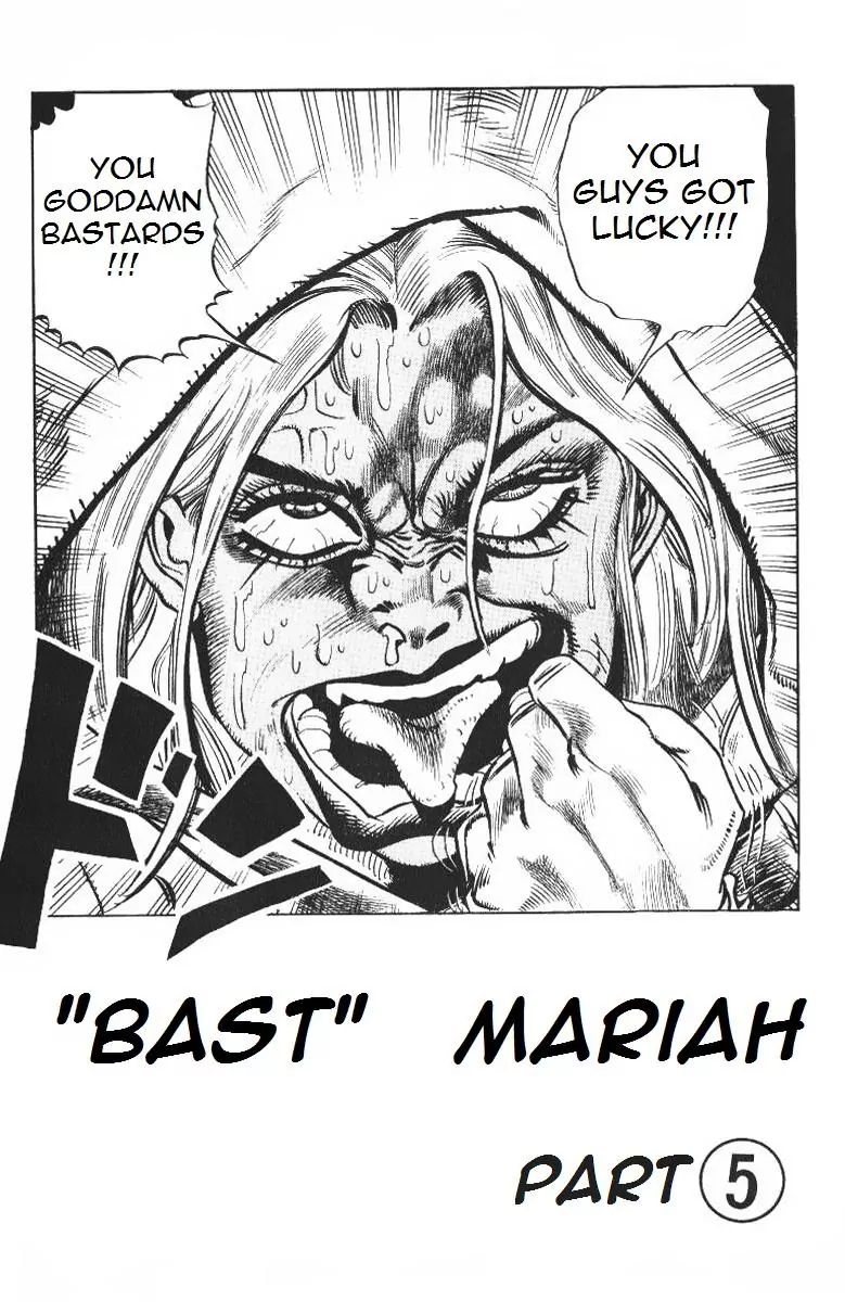 Page 1 of Chapter 203