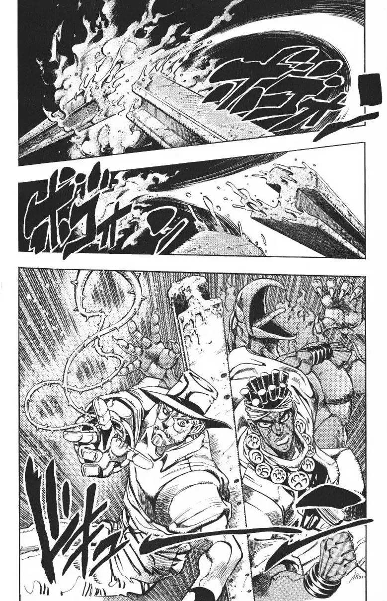 Page 2 of Chapter 203