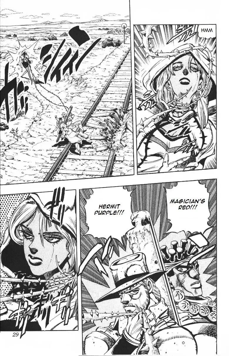 Page 3 of Chapter 203