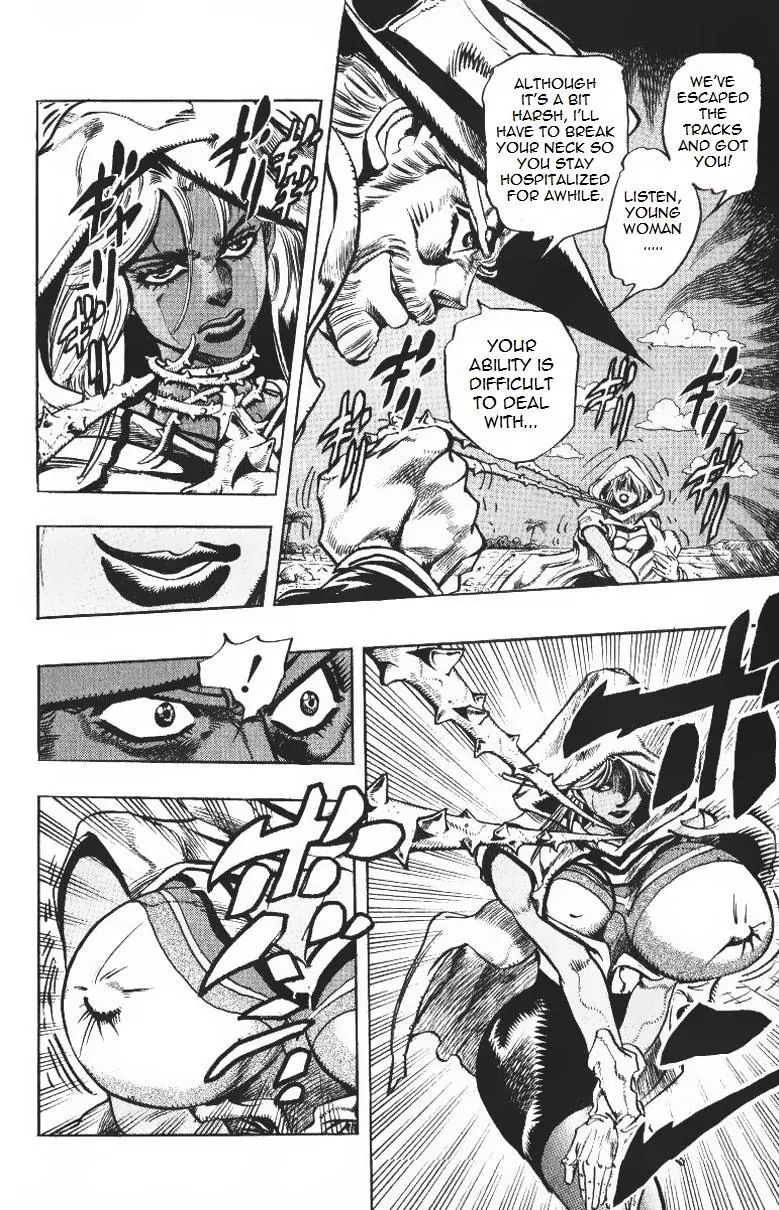 Page 4 of Chapter 203