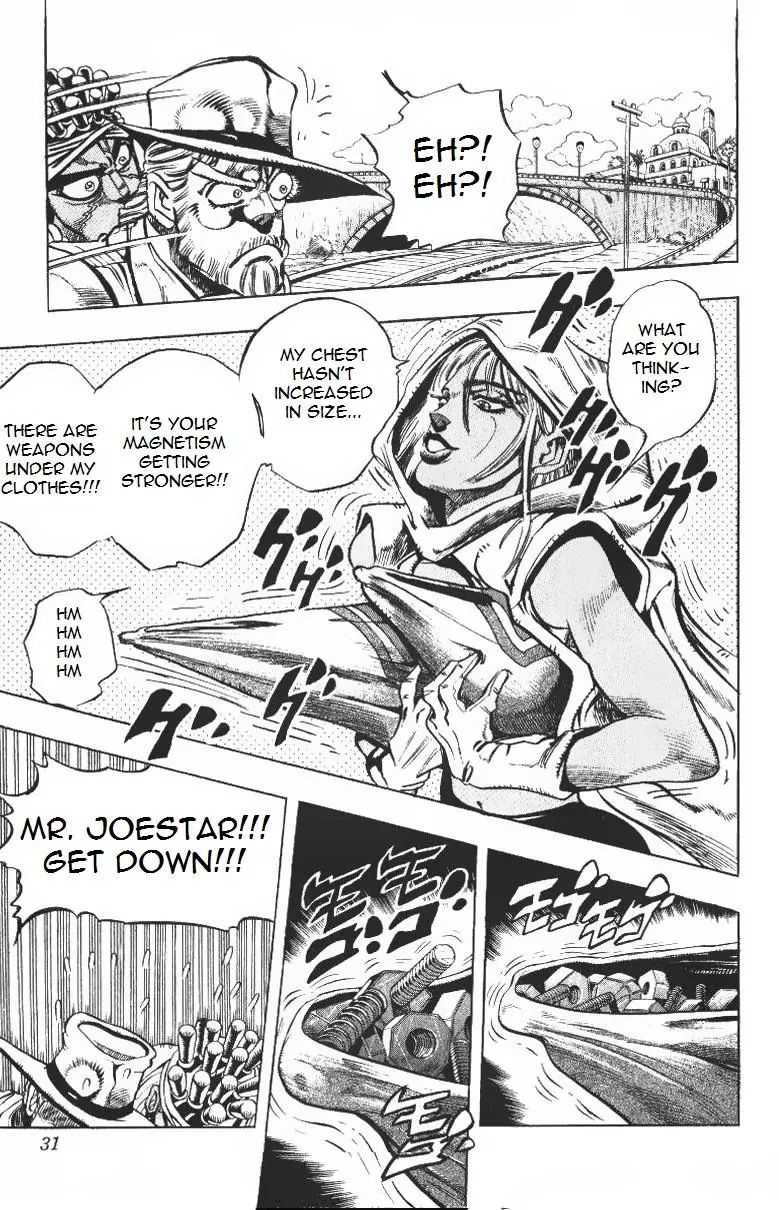Page 5 of Chapter 203