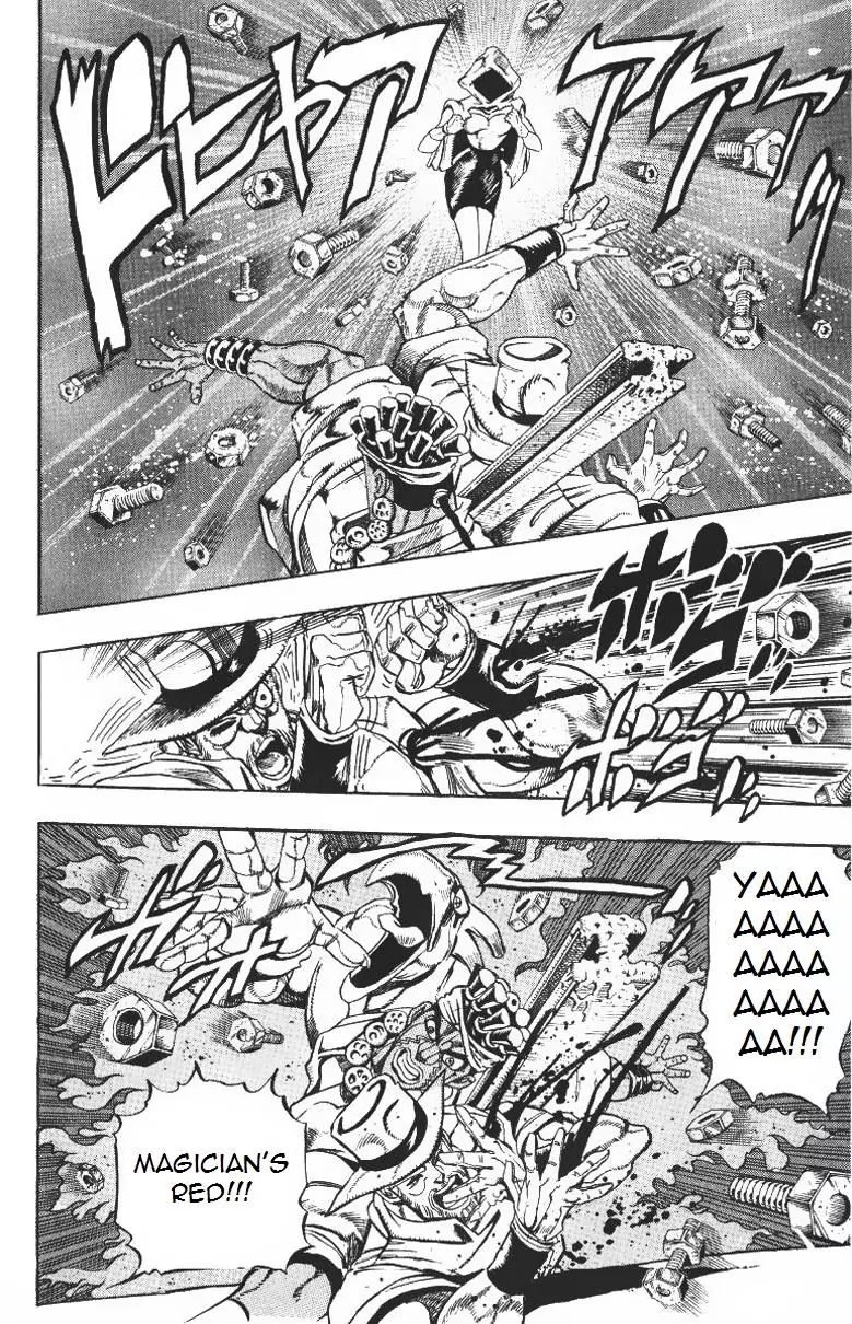 Page 6 of Chapter 203
