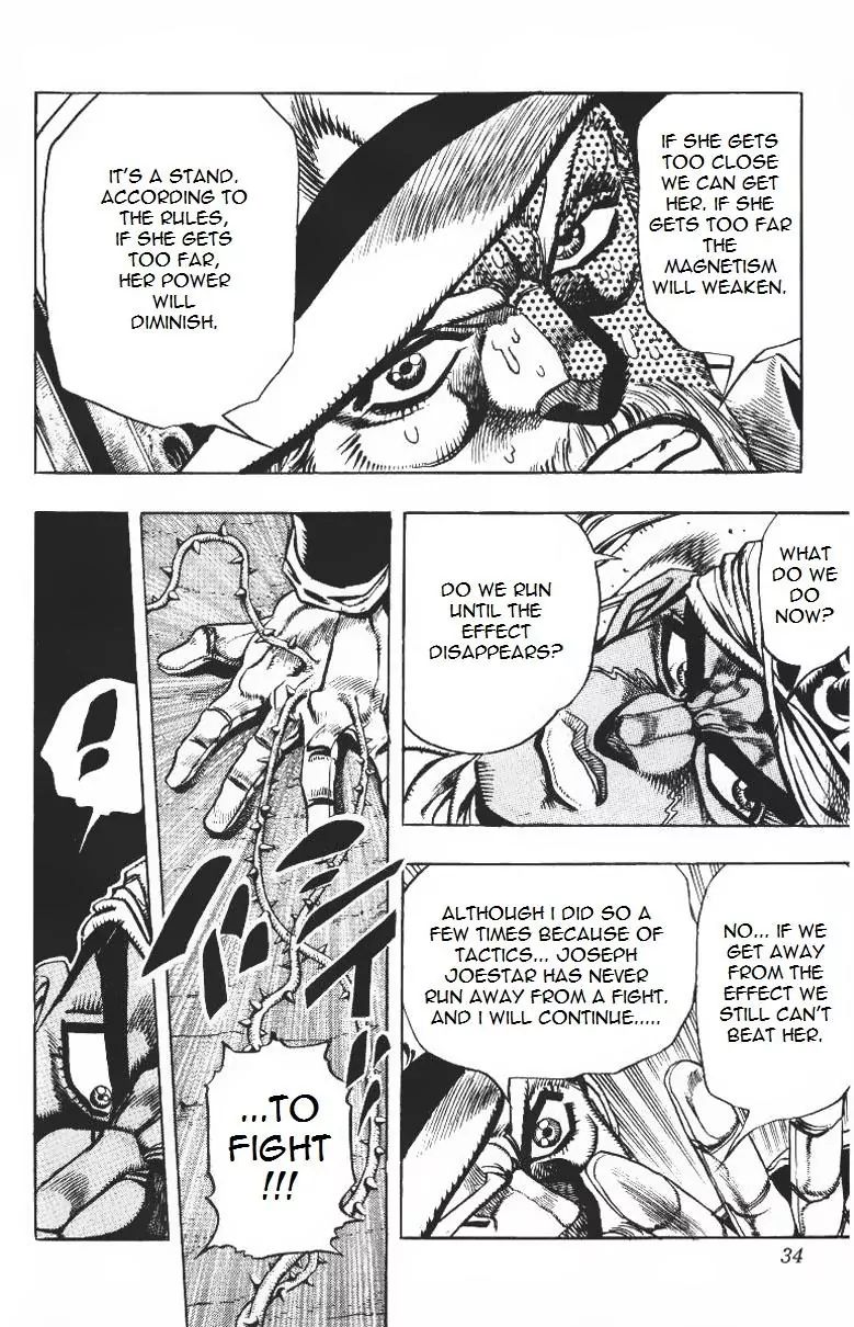 Page 8 of Chapter 203