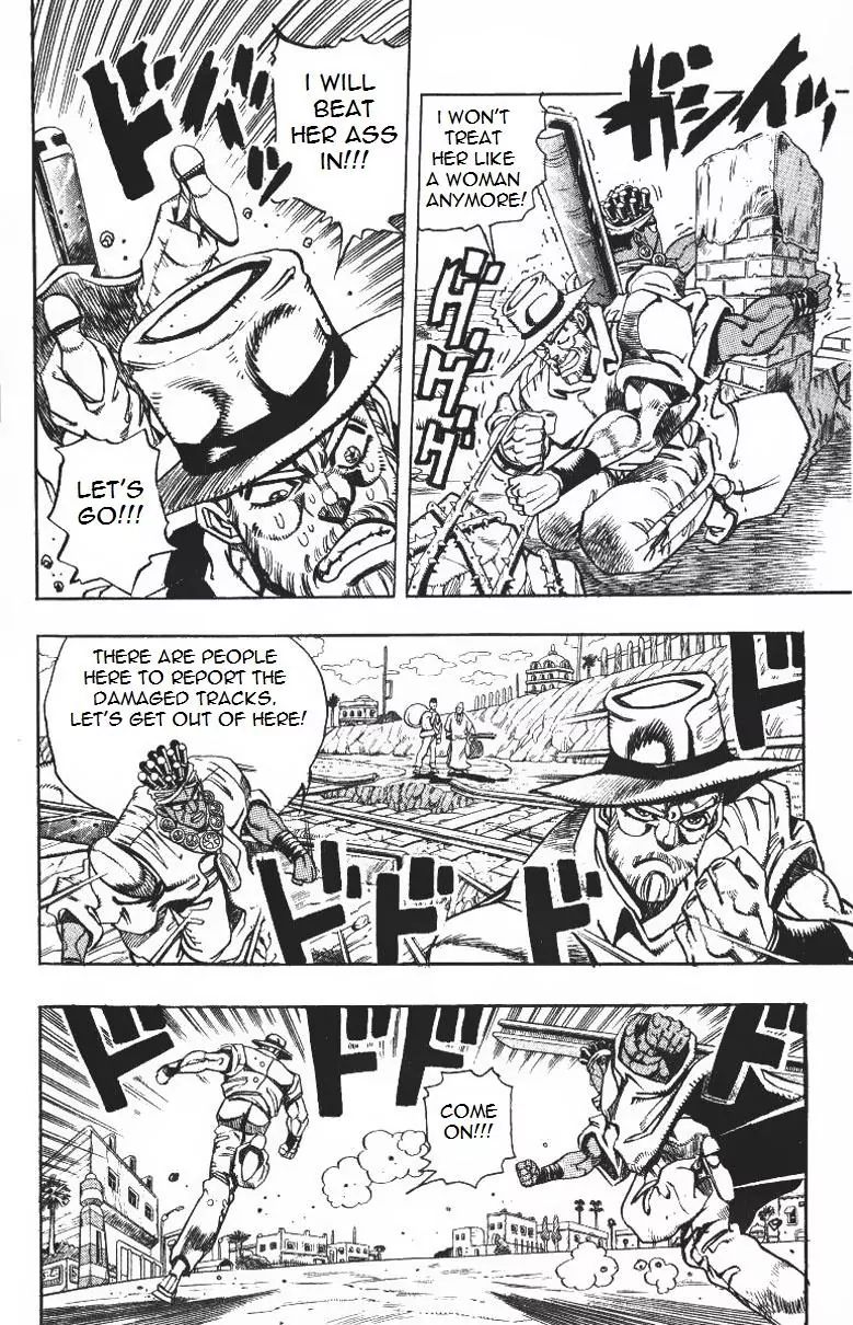Page 10 of Chapter 203