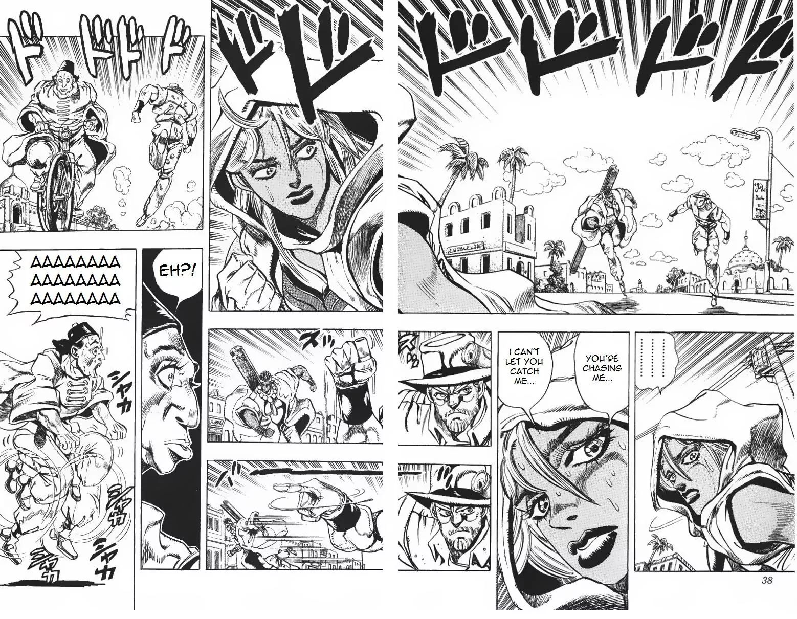 Page 12 of Chapter 203