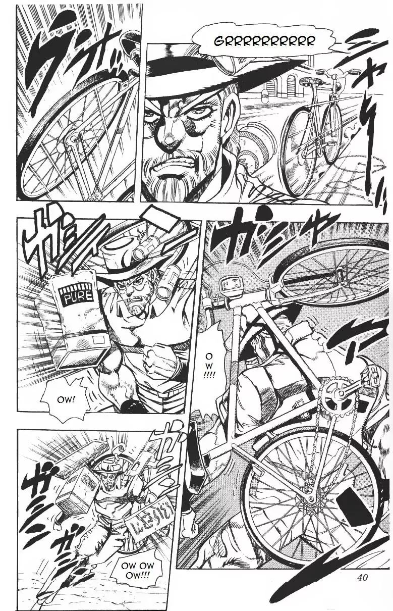 Page 13 of Chapter 203