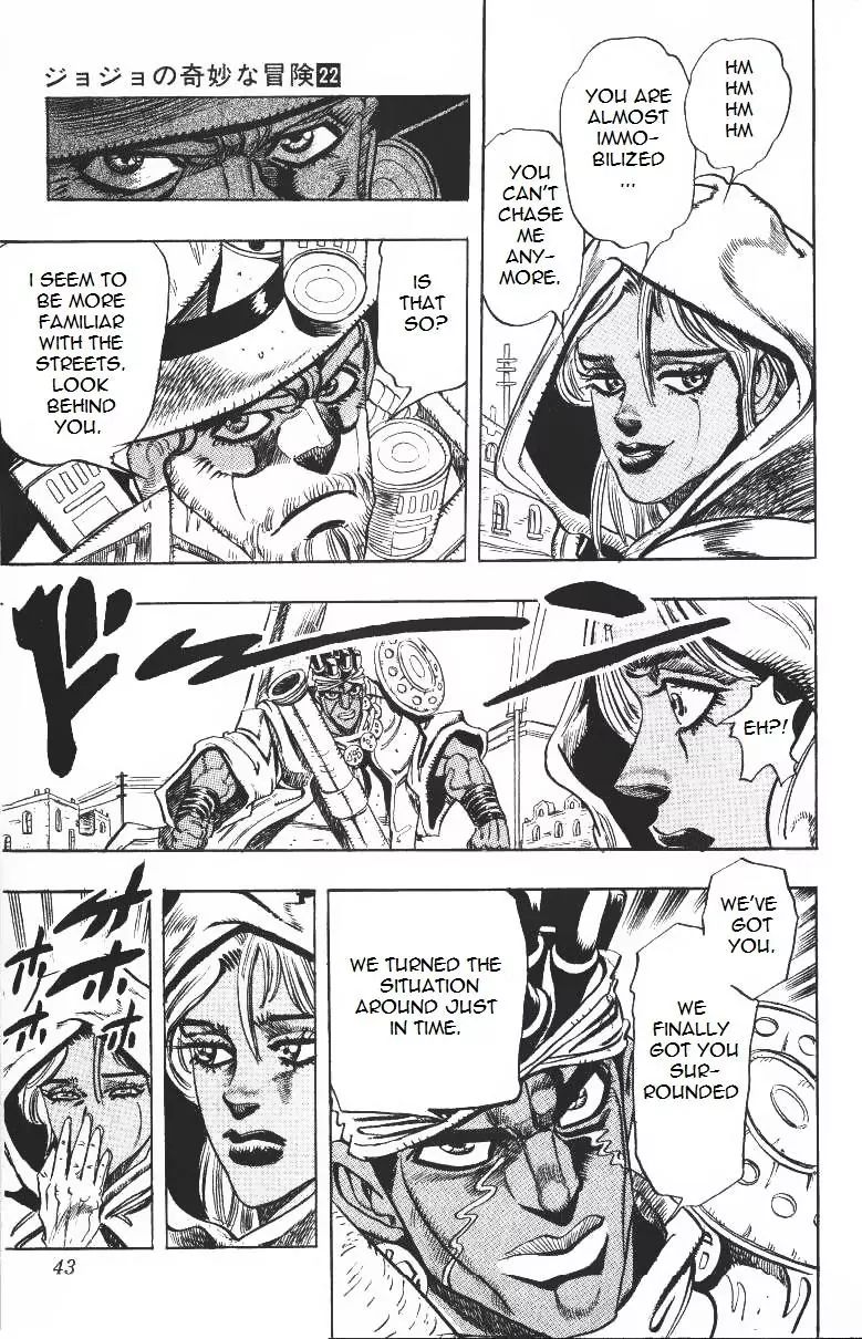 Page 16 of Chapter 203