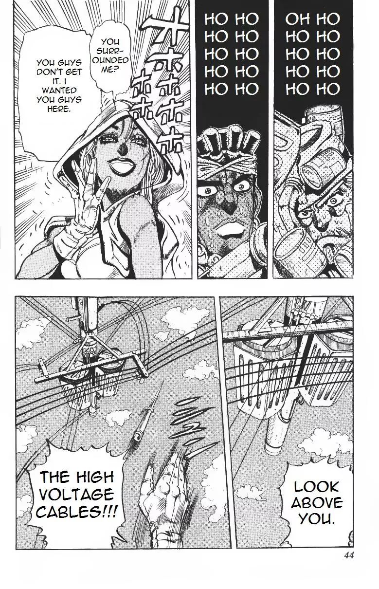 Page 17 of Chapter 203