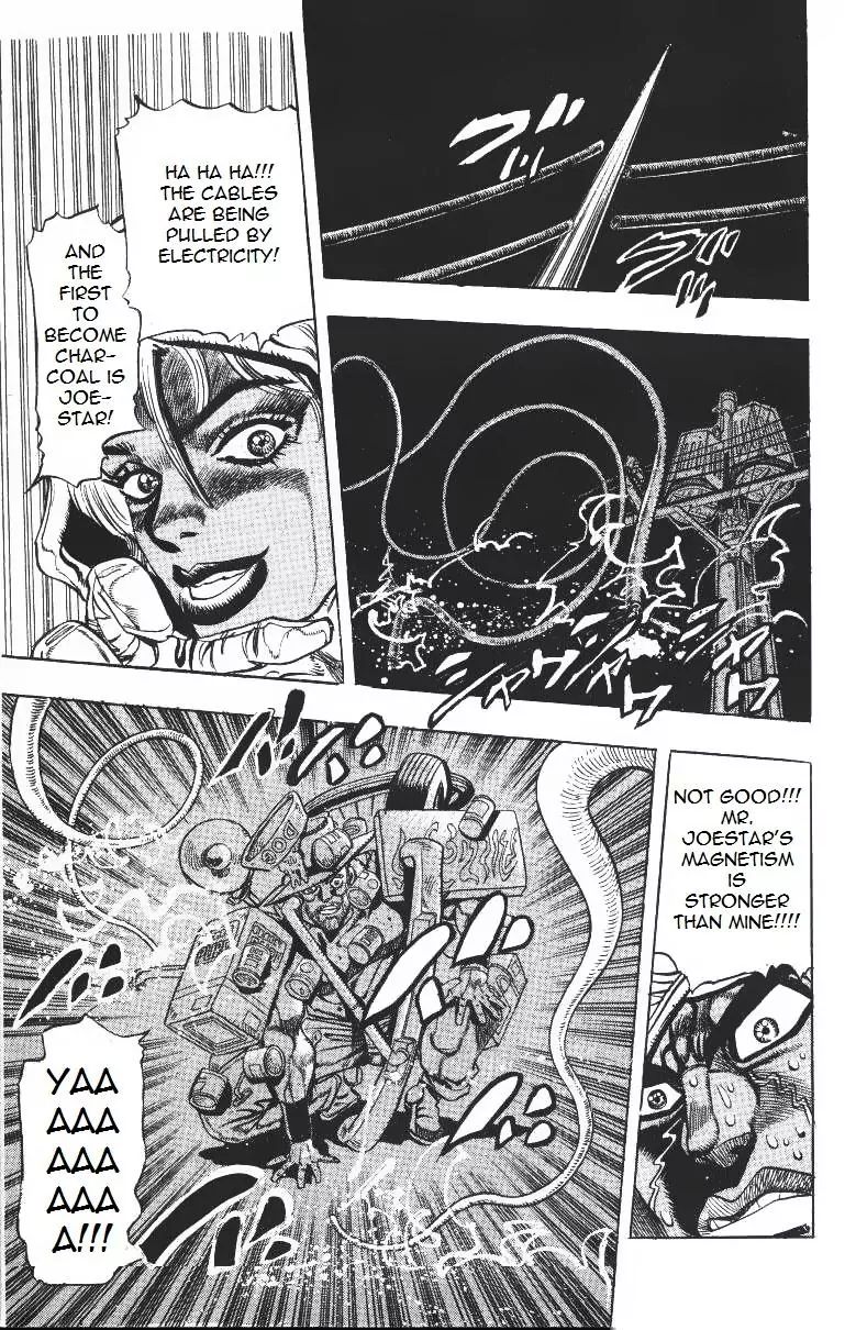 Page 18 of Chapter 203