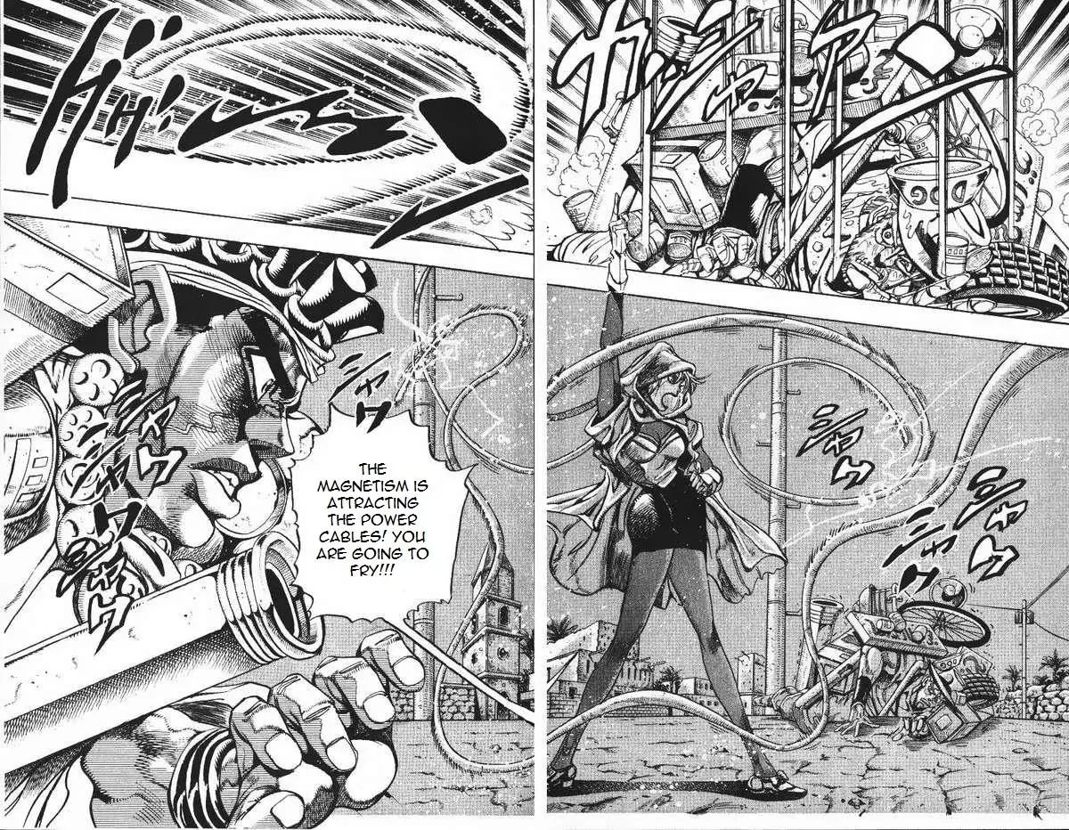 Page 2 of Chapter 204
