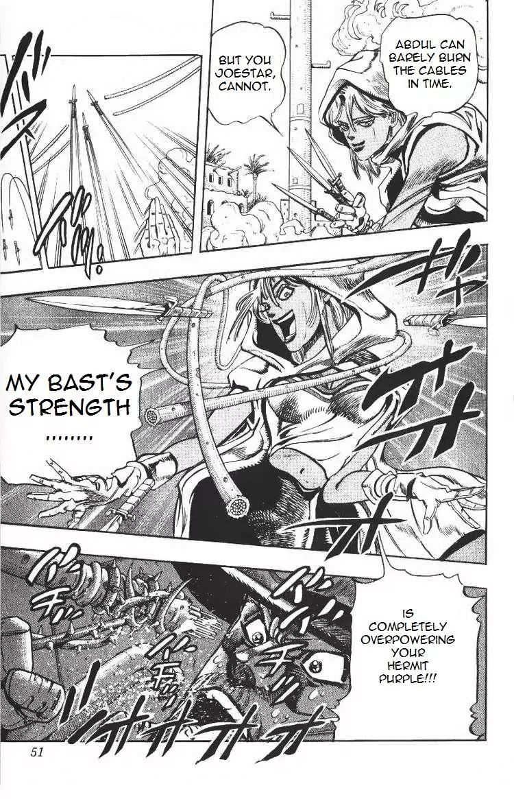 Page 4 of Chapter 204