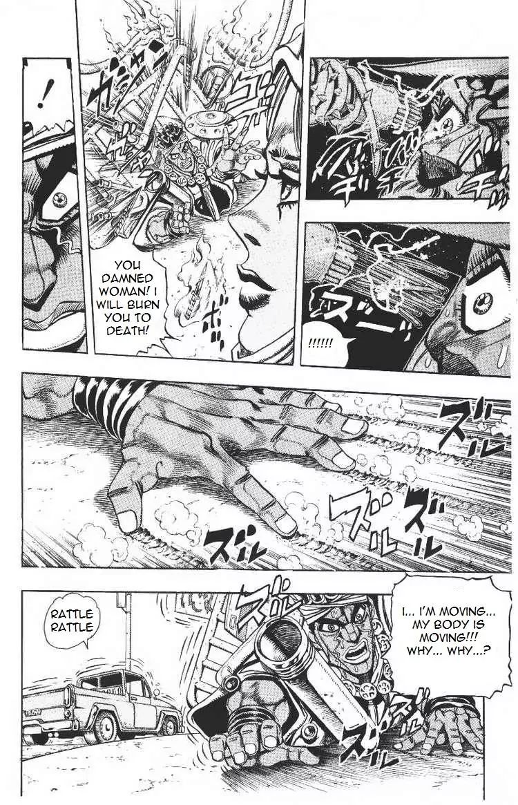 Page 5 of Chapter 204