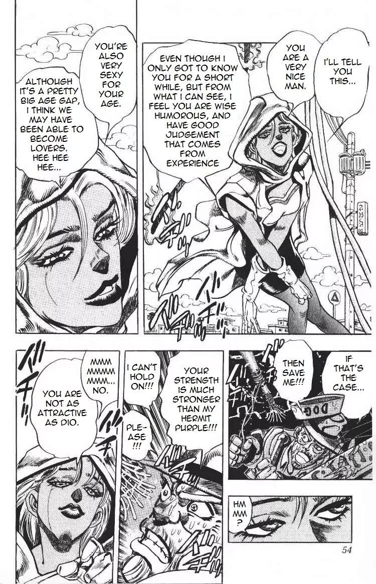 Page 7 of Chapter 204