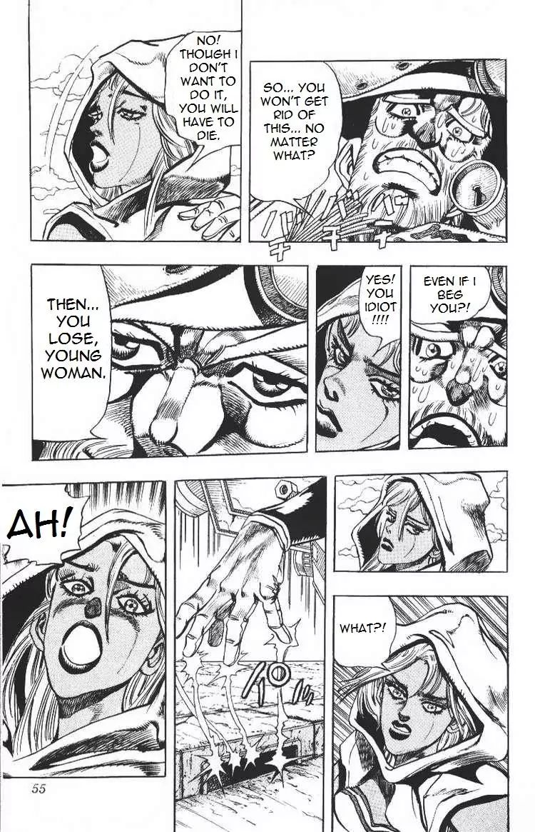 Page 8 of Chapter 204