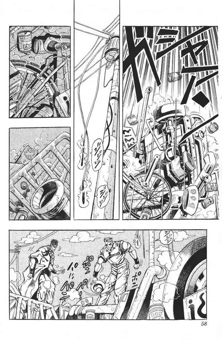 Page 10 of Chapter 204