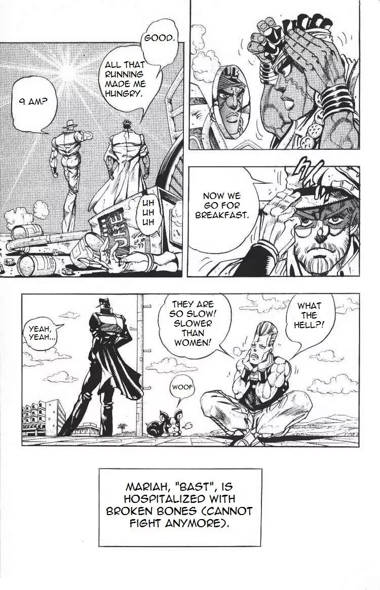 Page 11 of Chapter 204
