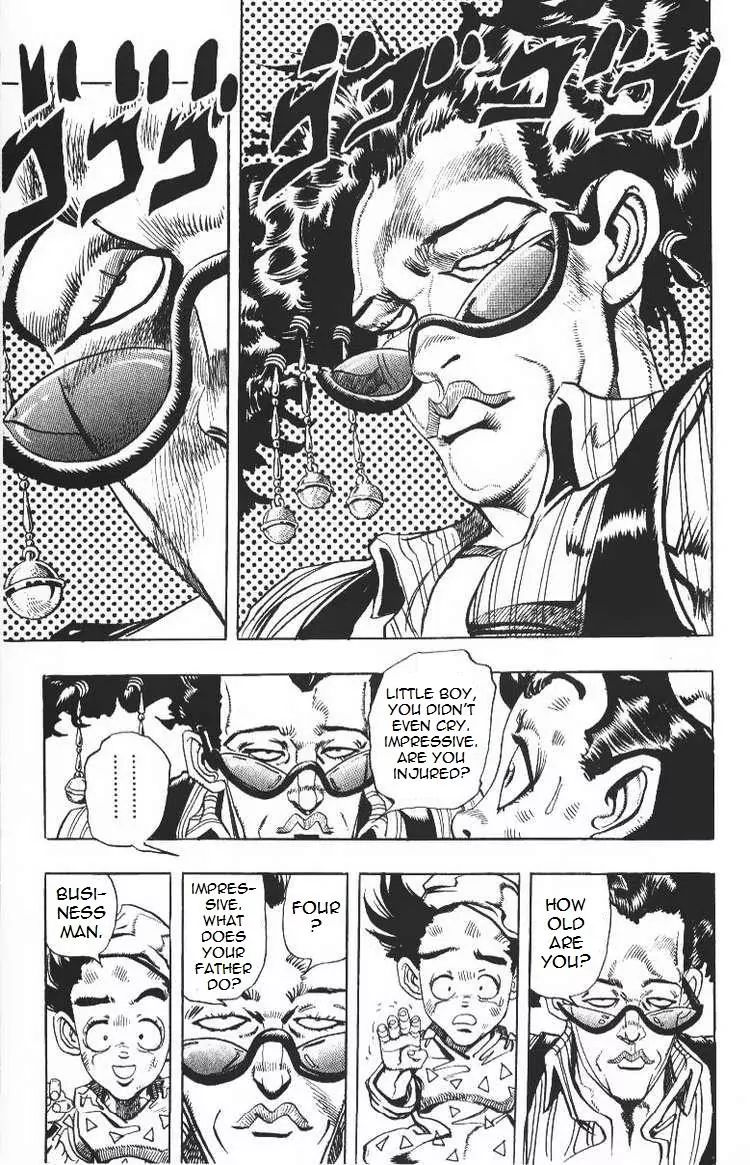 Page 15 of Chapter 204