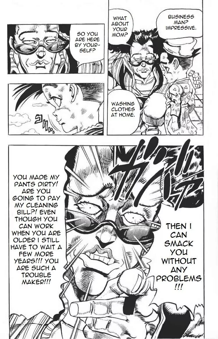 Page 16 of Chapter 204