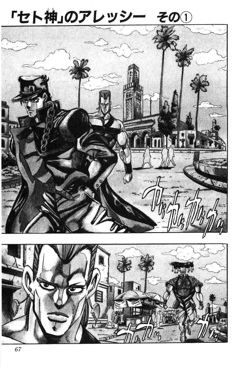 Page 1 of Chapter 205