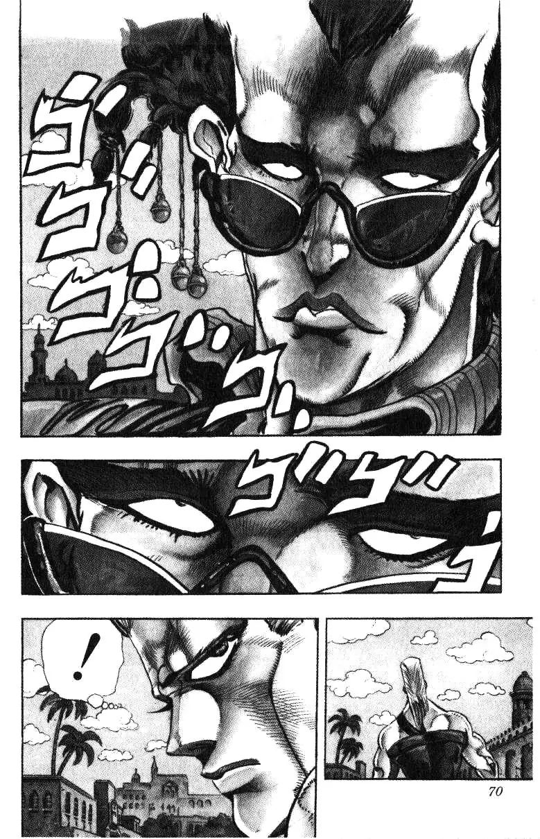 Page 3 of Chapter 205