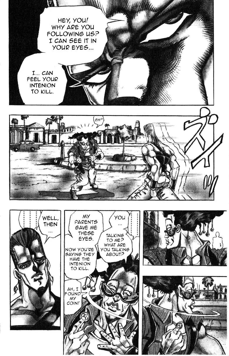 Page 5 of Chapter 205