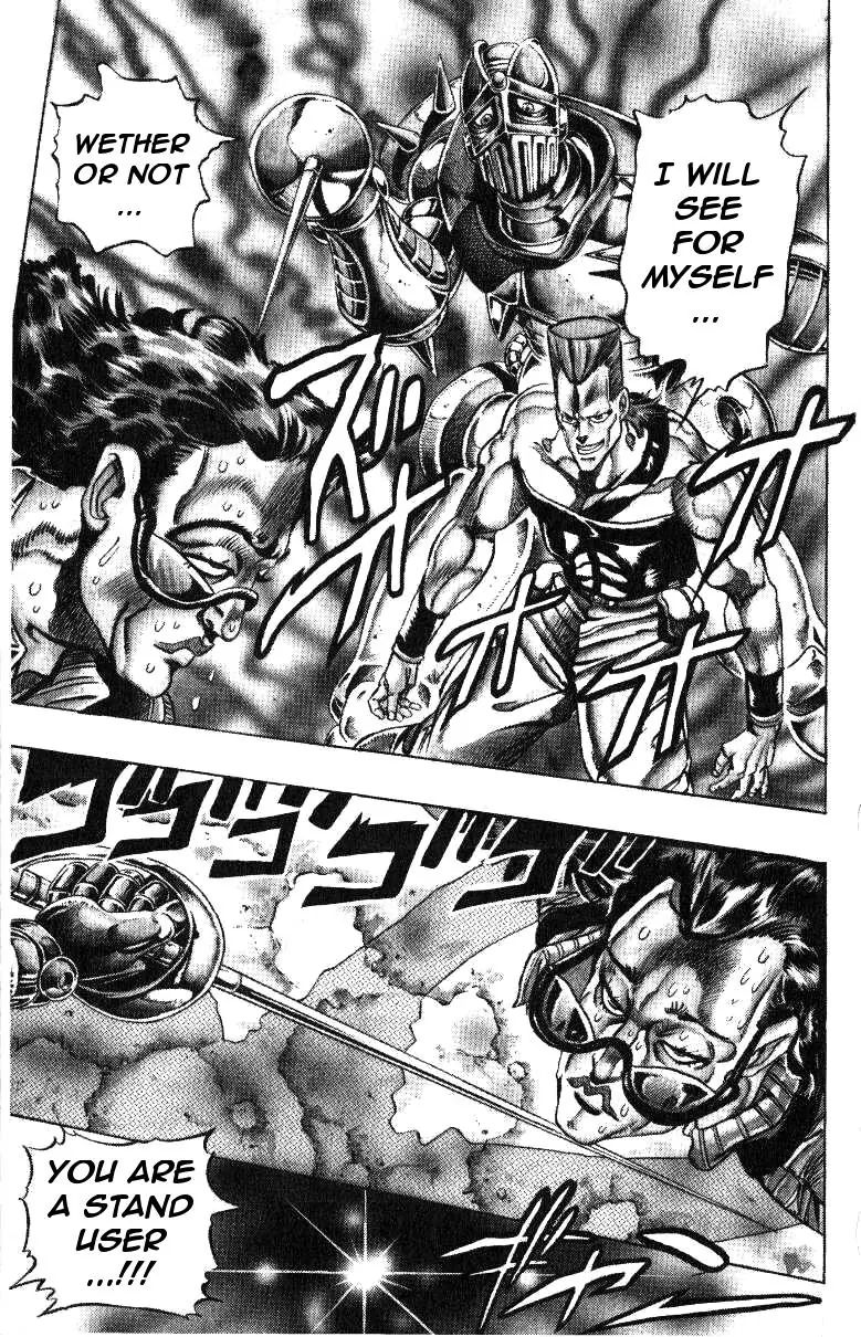 Page 6 of Chapter 205