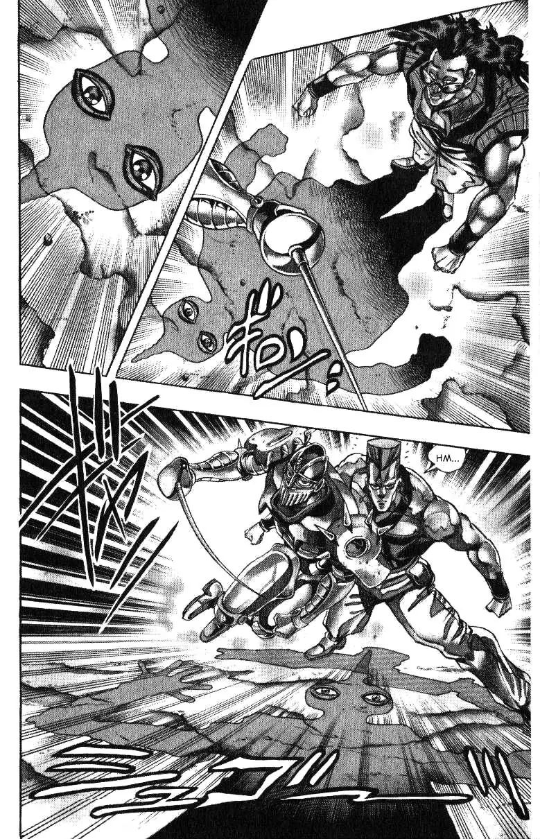 Page 7 of Chapter 205