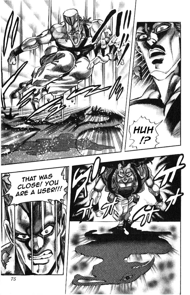 Page 8 of Chapter 205