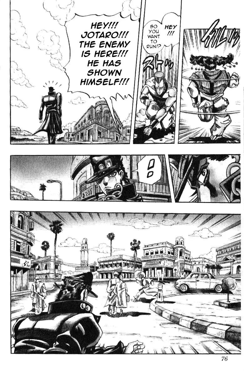 Page 9 of Chapter 205