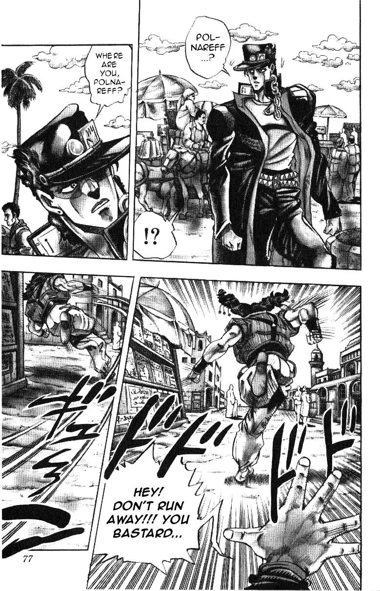 Page 10 of Chapter 205