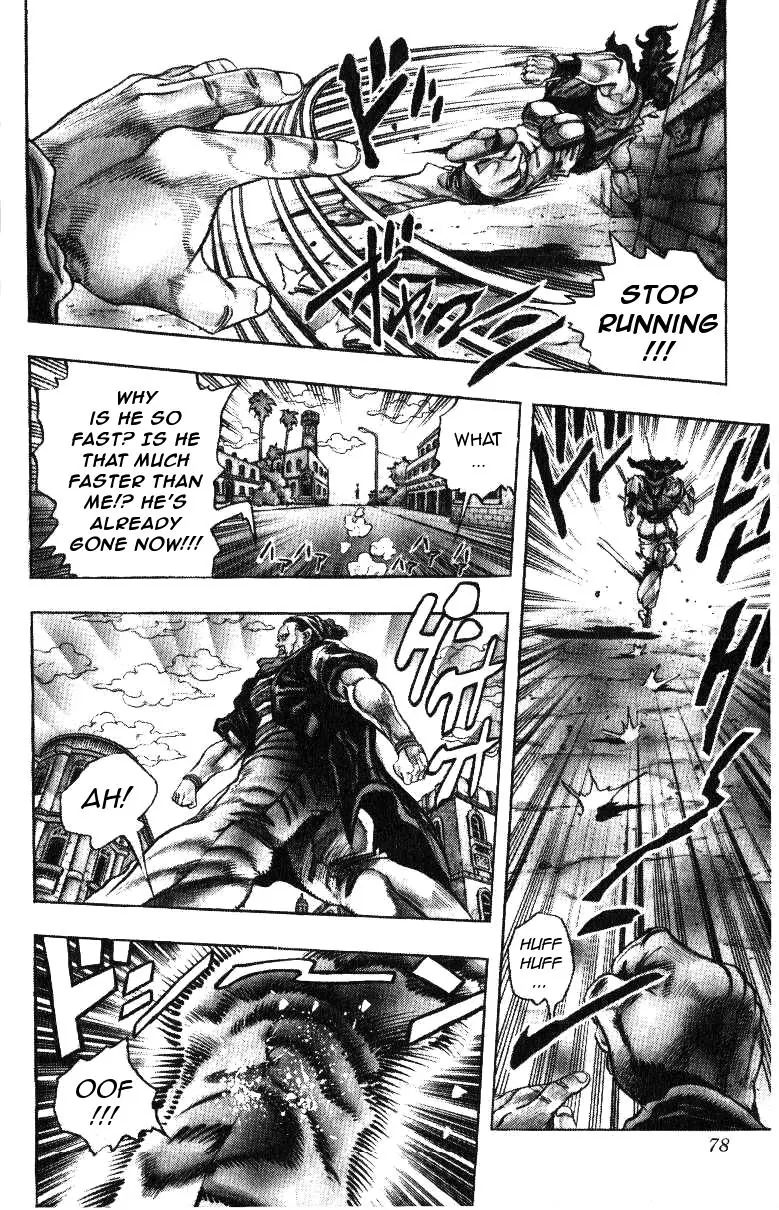 Page 11 of Chapter 205