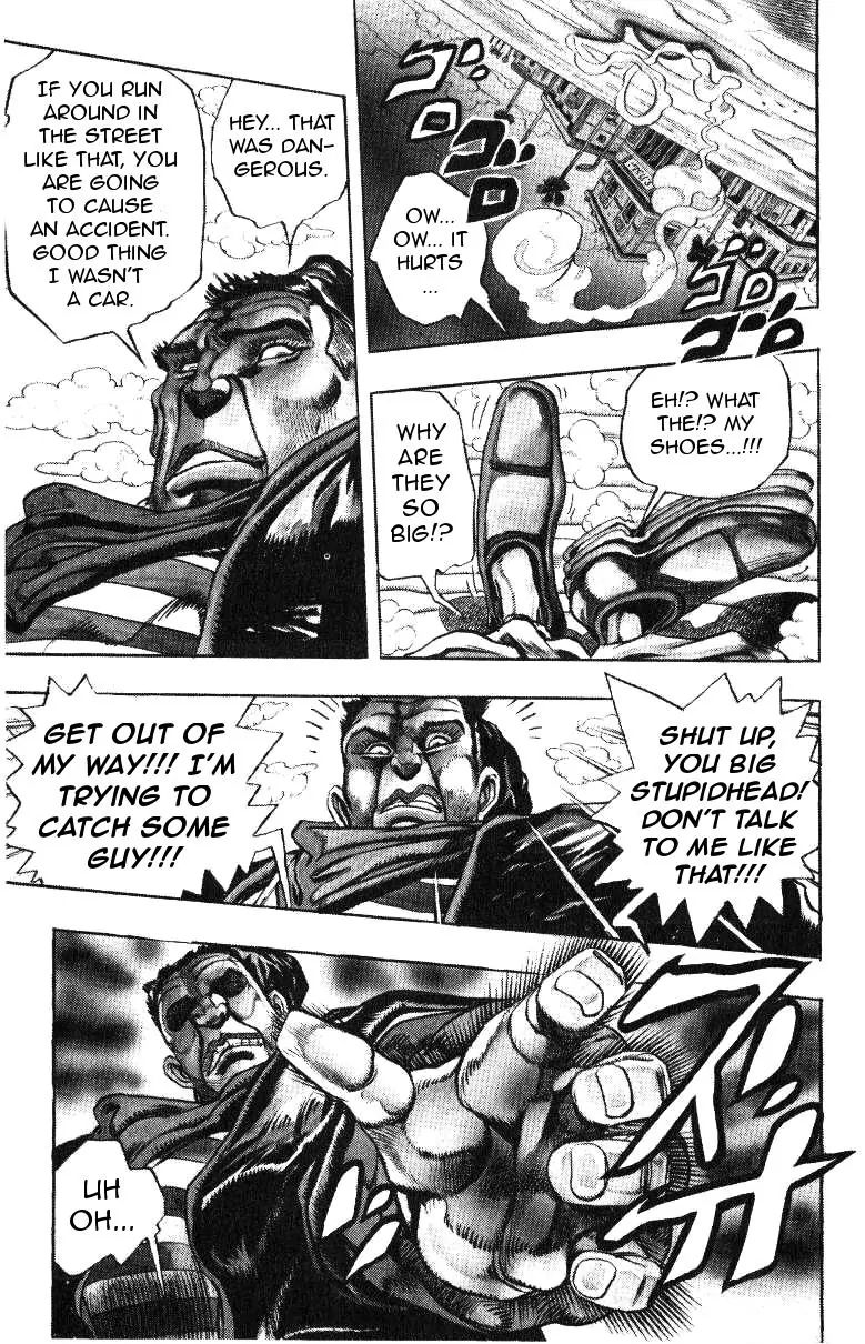 Page 12 of Chapter 205