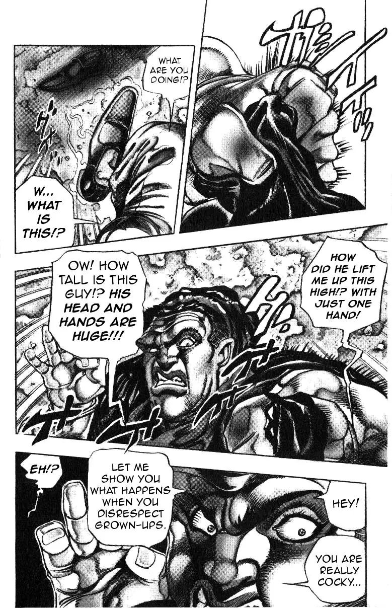 Page 13 of Chapter 205