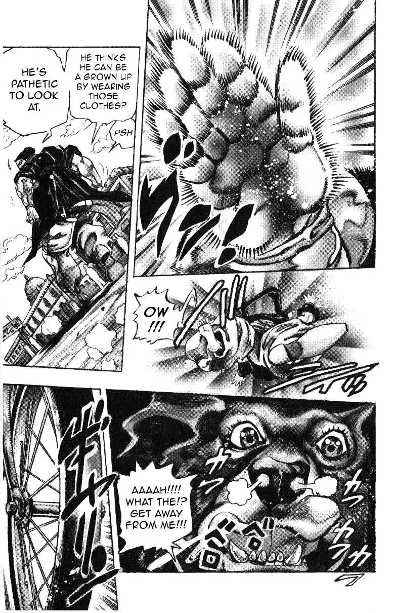 Page 14 of Chapter 205