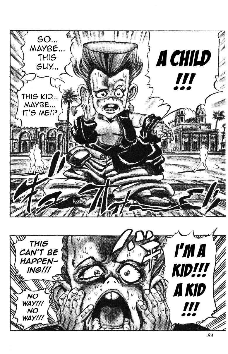 Page 17 of Chapter 205