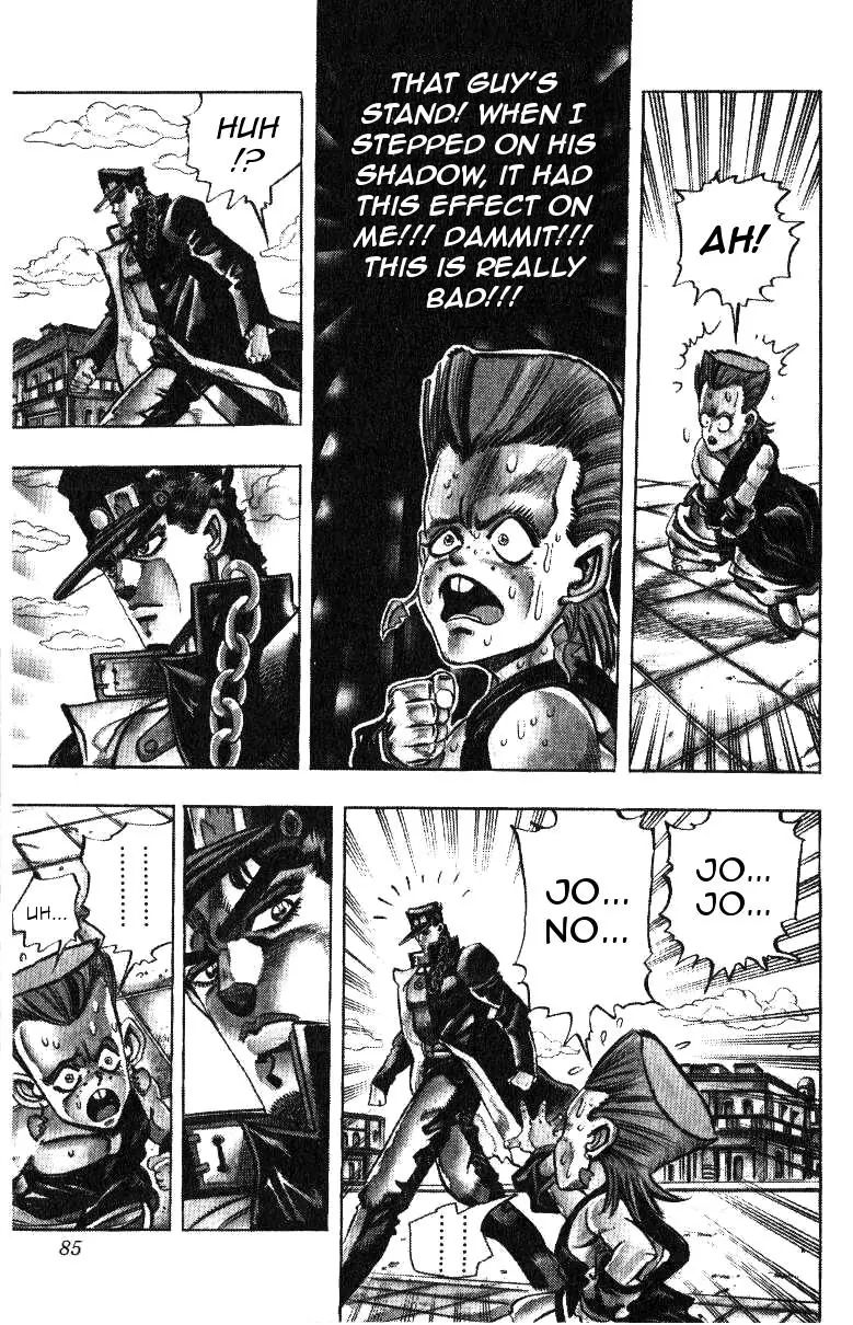 Page 18 of Chapter 205