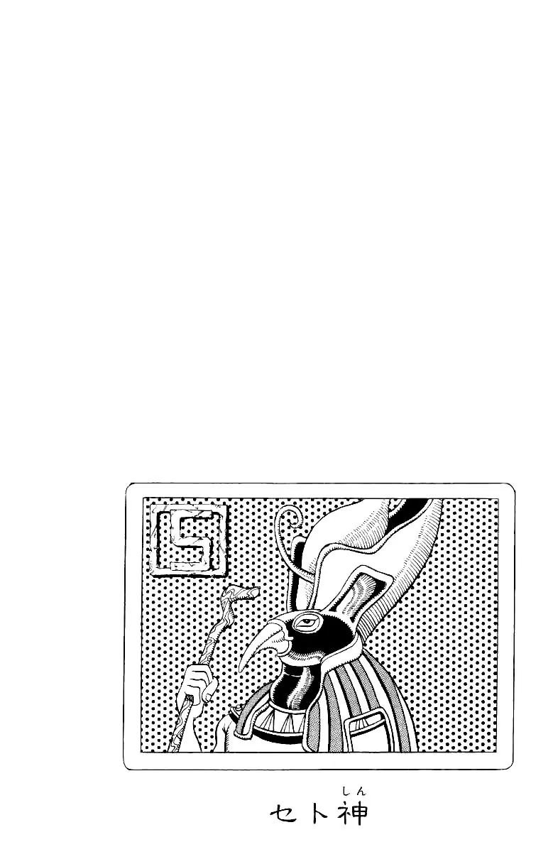 Page 21 of Chapter 205