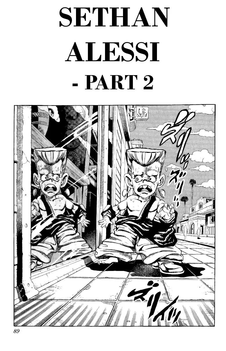 Page 1 of Chapter 206