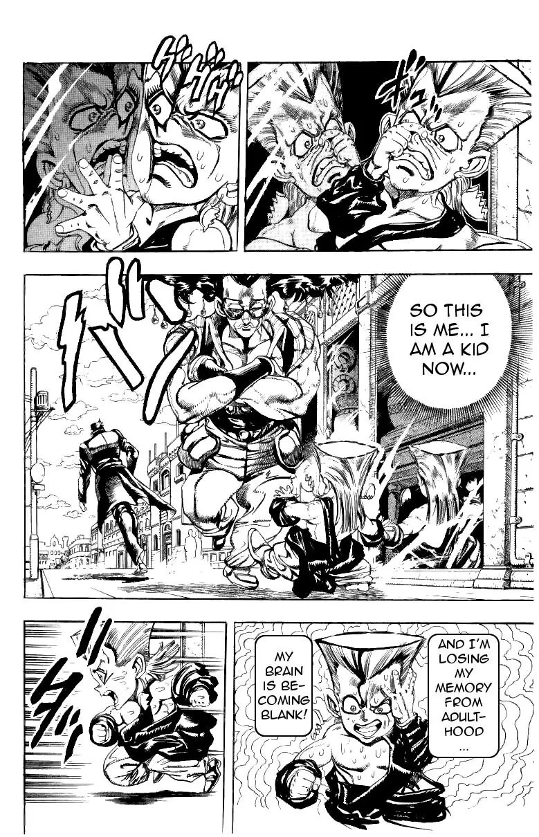 Page 2 of Chapter 206
