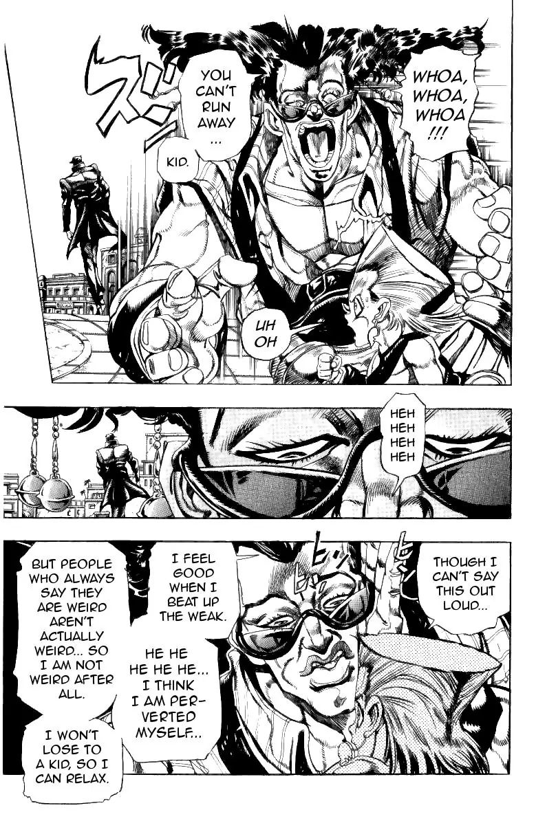 Page 3 of Chapter 206