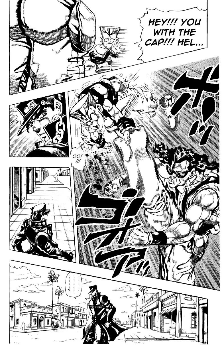 Page 4 of Chapter 206