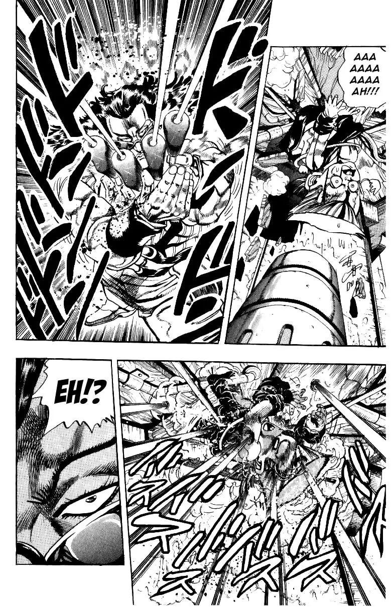 Page 6 of Chapter 206