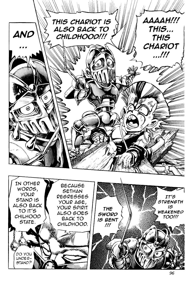 Page 8 of Chapter 206