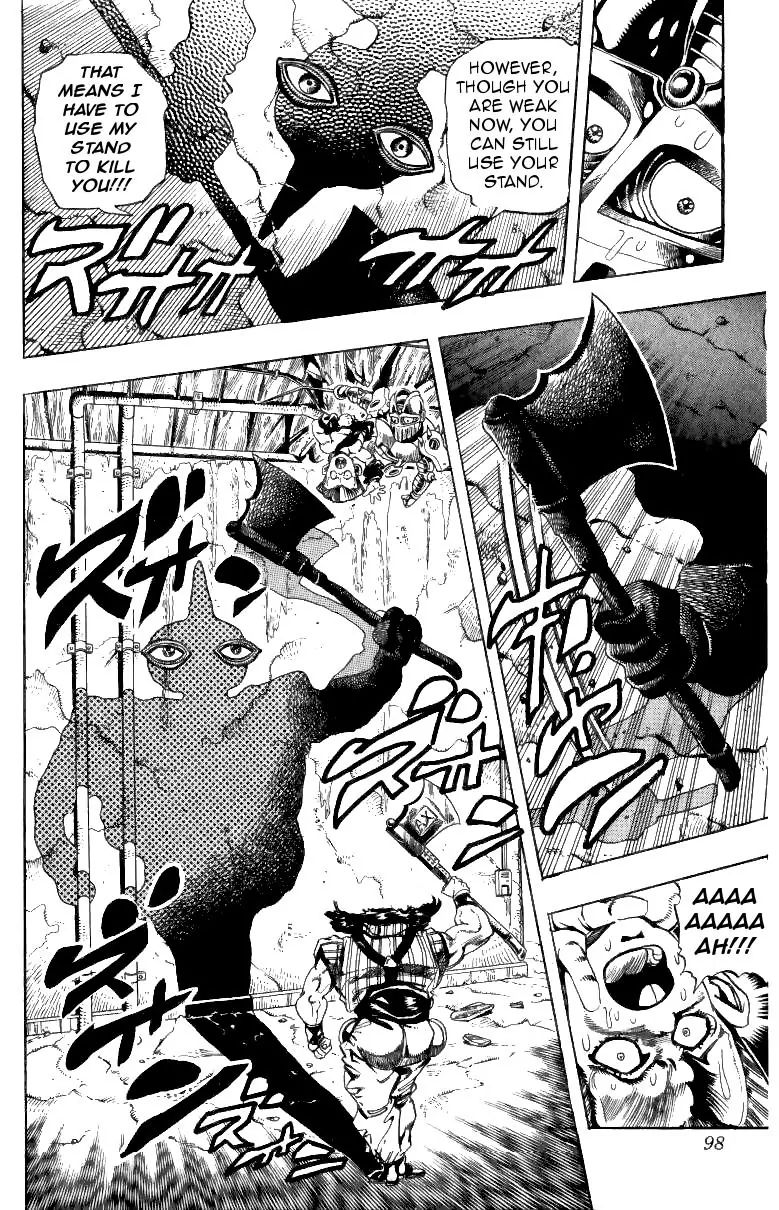 Page 10 of Chapter 206
