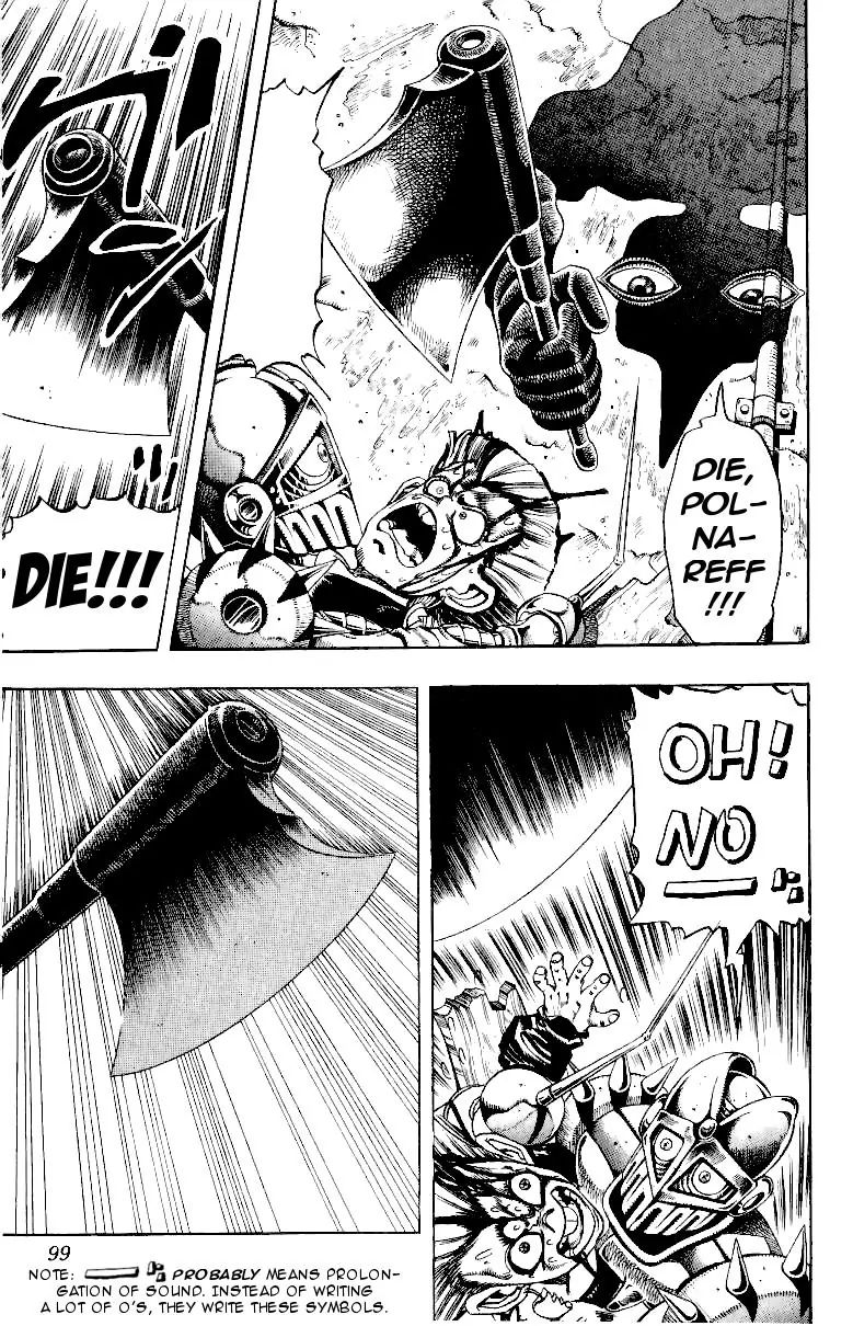 Page 11 of Chapter 206