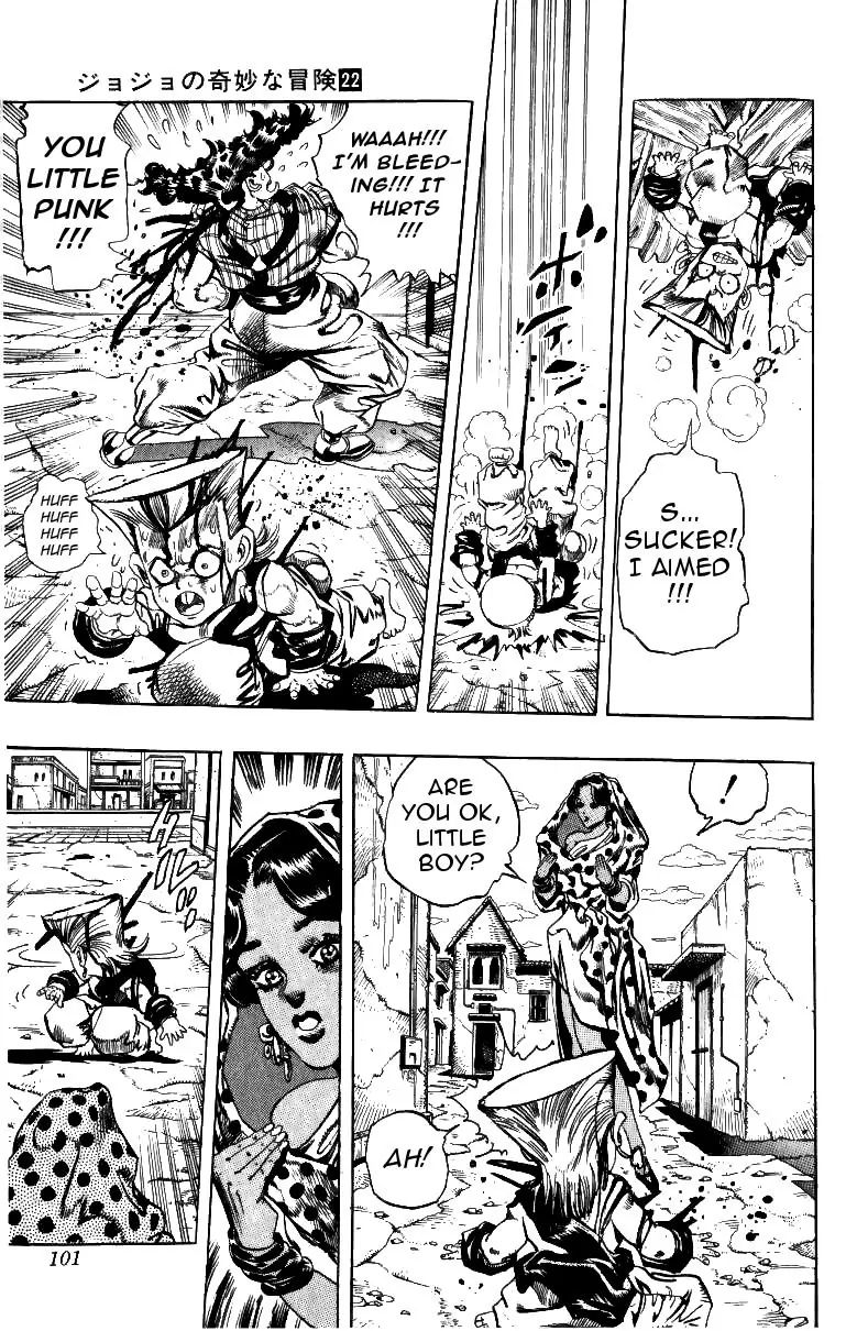 Page 13 of Chapter 206