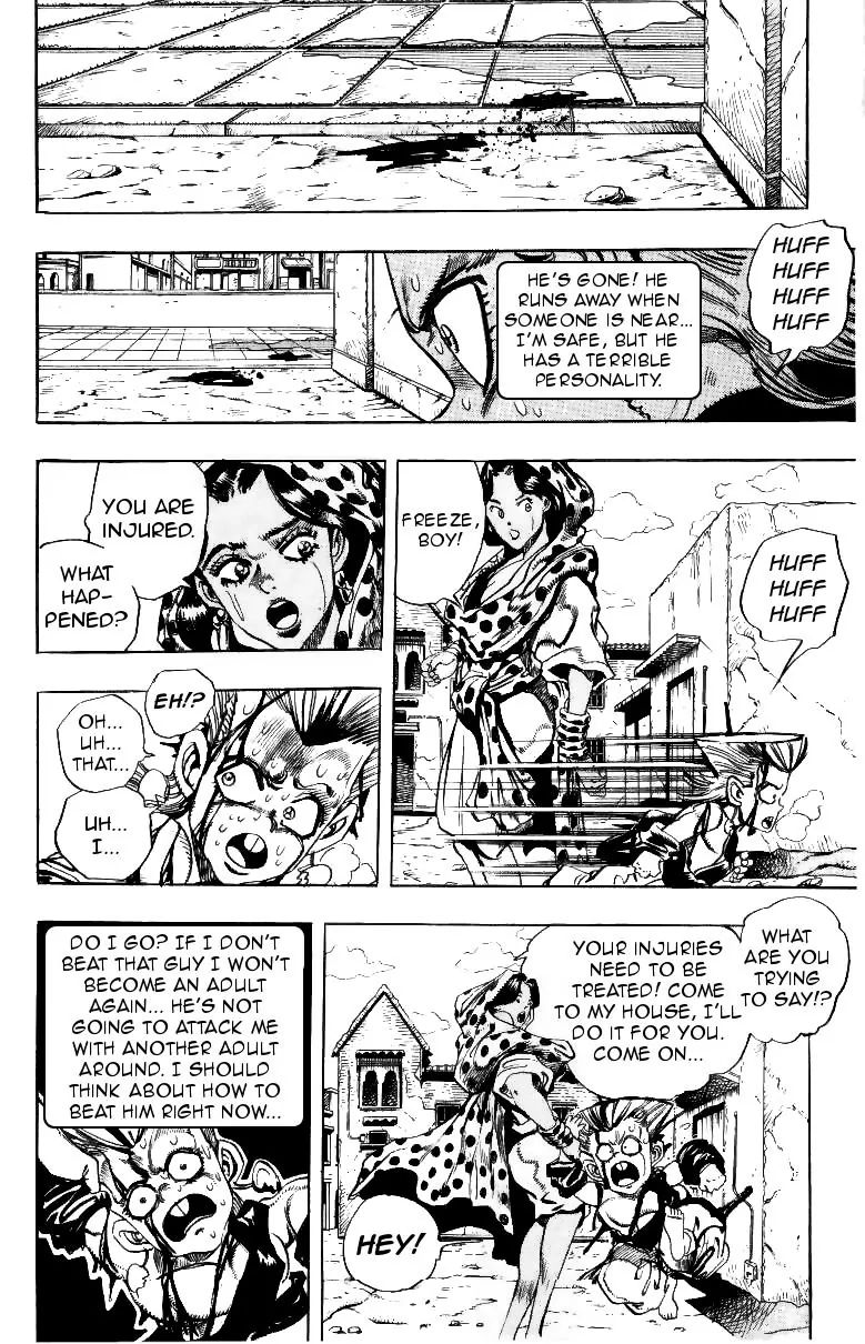 Page 14 of Chapter 206