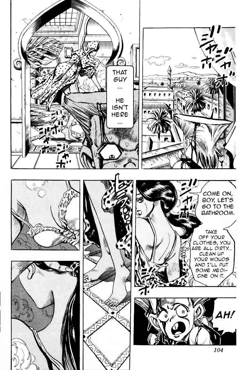 Page 16 of Chapter 206