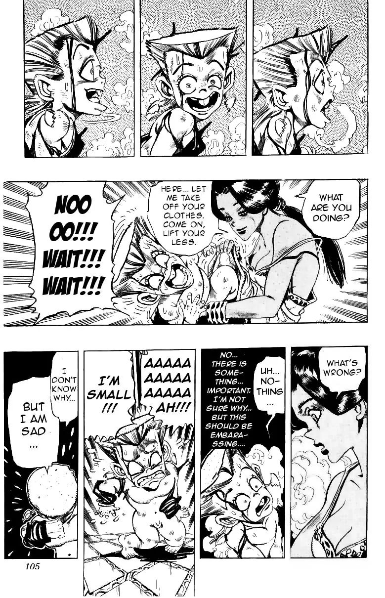 Page 17 of Chapter 206