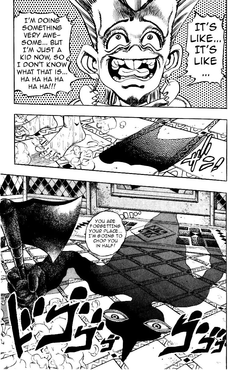 Page 19 of Chapter 206
